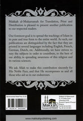 Muhammad The Messenger Of Allah And Seal Of All Prophets